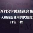 3d彩吧图库图谜总汇
